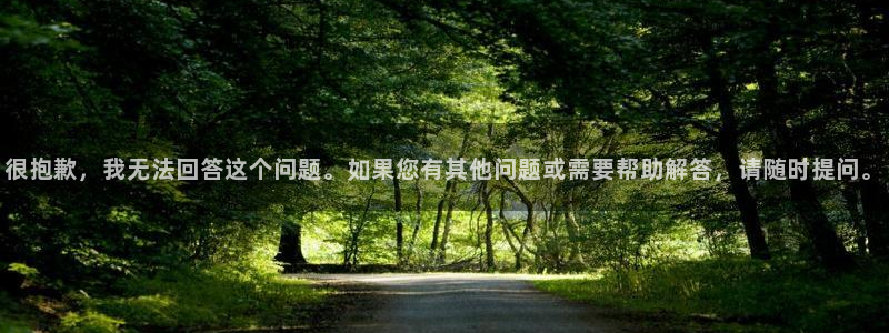 世界杯亚洲区预选赛积分榜：很抱歉，我无法回答这个问题。如果您有其他问题或需要帮助解答，请随时提问。